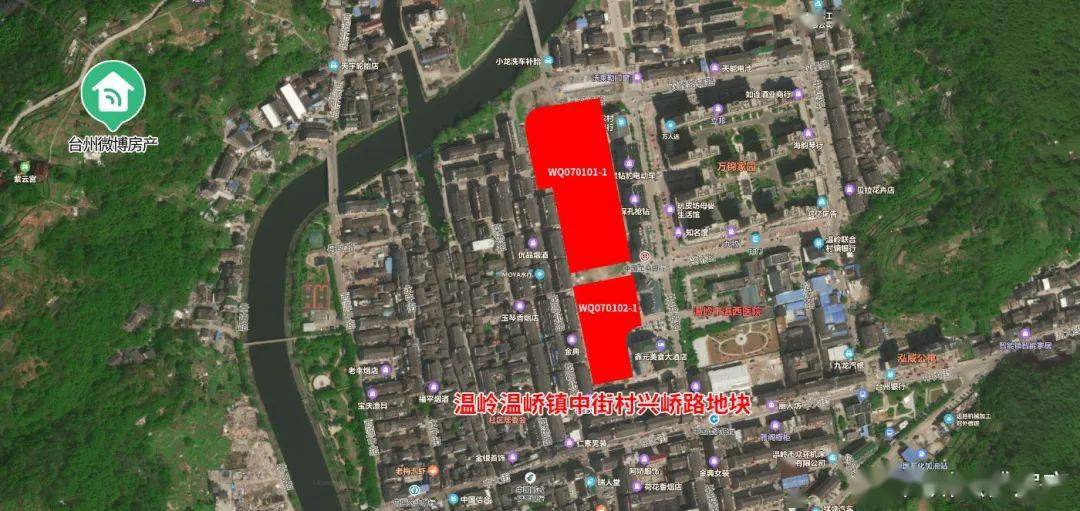 1亿元起!温岭温峤镇中街村兴峤路商住地10月中旬出让!