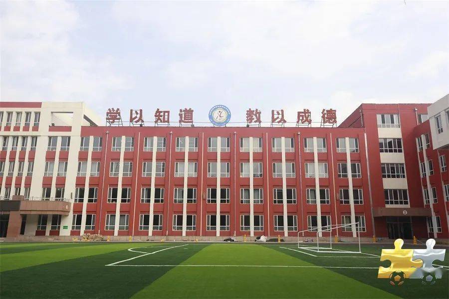 内蒙古呼和浩特海拉尔路小学校园足球文化氛围浓