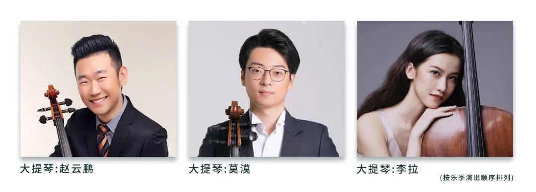 昆明聂耳交响乐团全新发布20212022音乐季