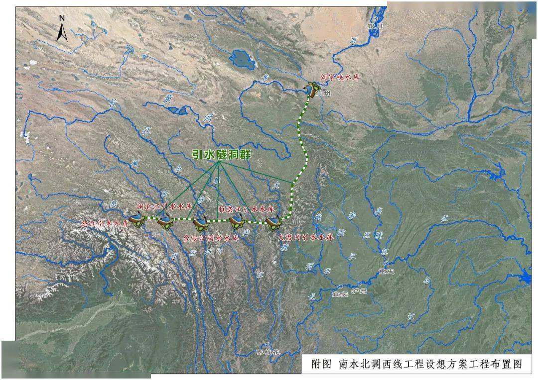关于"南水北调西线工程"的方案设想