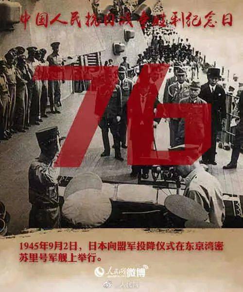 03  今天是9月3日, 中国人民抗日战争胜利纪念日, 也是世界反法西斯