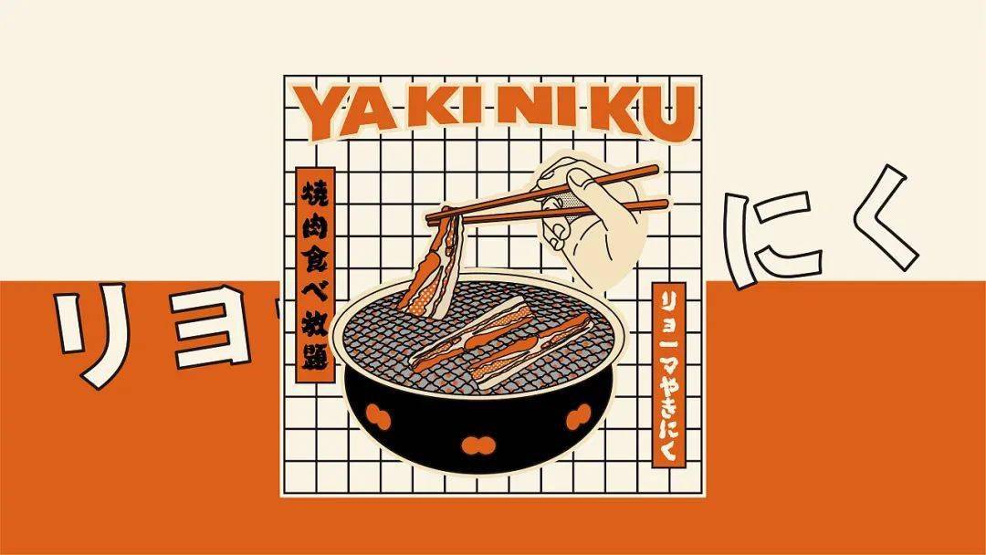 这家烧肉品牌的设计日式风情的热烈与克制