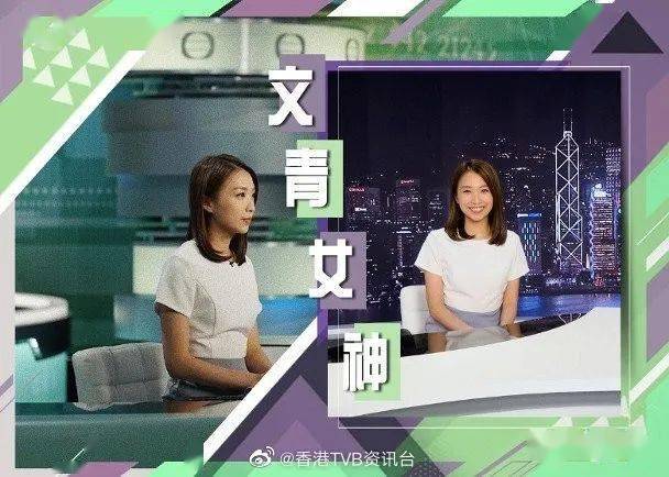 tvb新闻主播赖凯靖宣布离巢:盖不住的兴奋