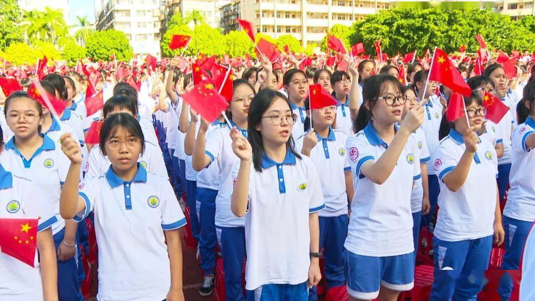 高州一中:举行爱国主义教育大会 弘扬爱国精神