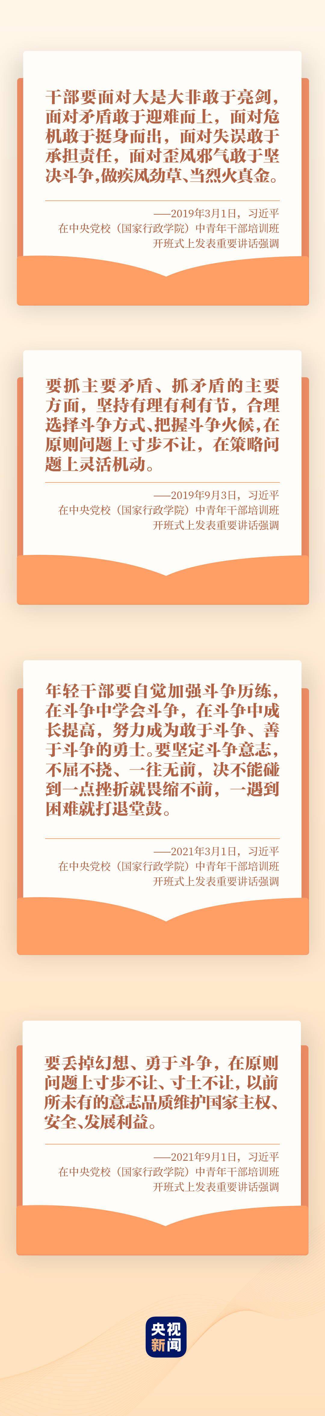 栋梁之才是怎样炼成的?