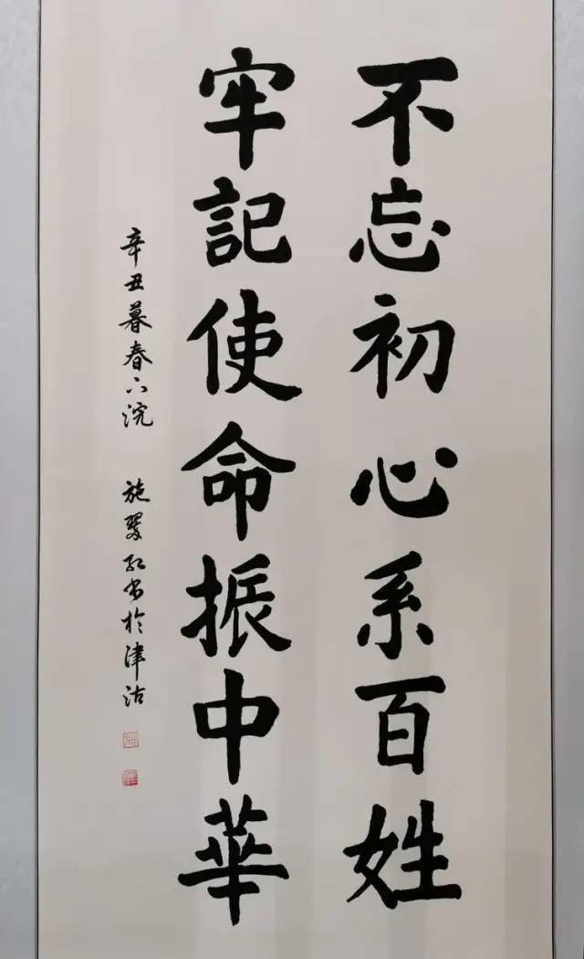 宁园街举办回顾百年史永远跟党走庆祝建党100周年书画摄影展