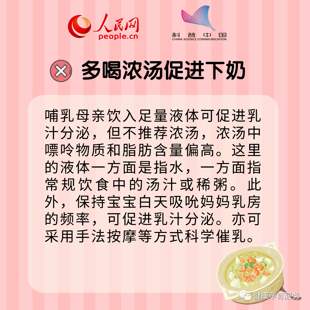 母乳喂养指导:12张图讲清,4种喂奶姿势 7种喂奶技巧