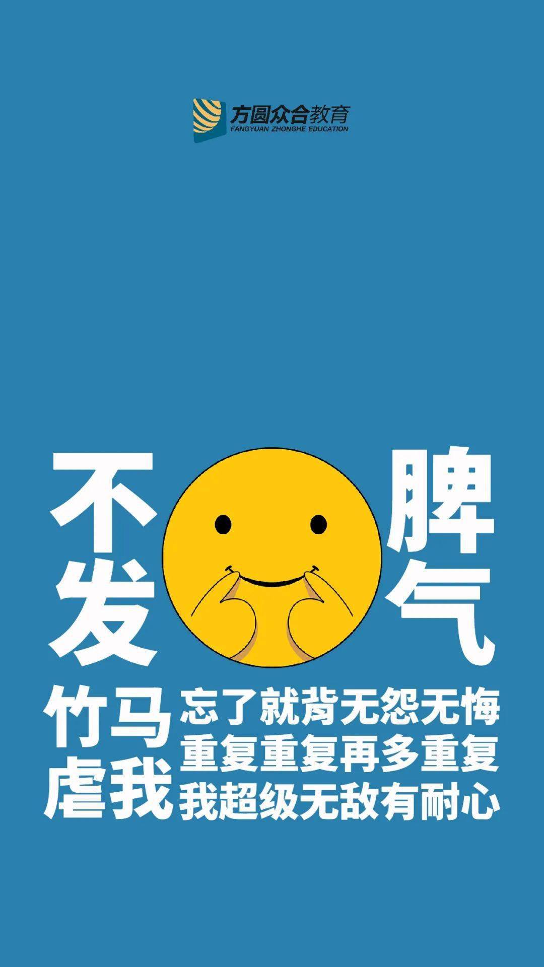 法考壁纸又被刷屏了一天换一张就是这么任性