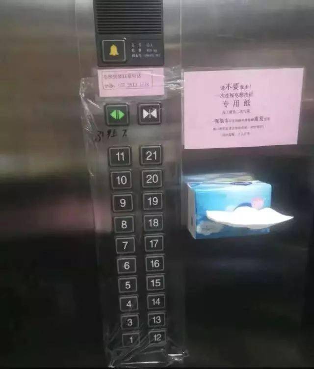 物业,电梯又烧坏了!电梯消毒千万不能对着电梯按钮直接喷洒液体!