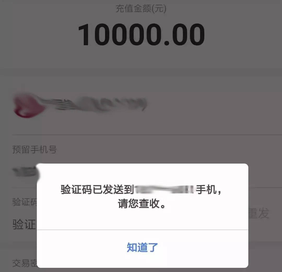诱导继续转账 谁知接下来的操作却变得不可控,李某陆续投入10000元