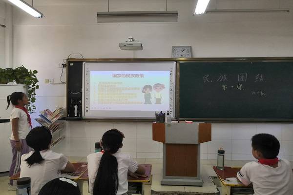 济南高新区小杜家小学六中队开展民族团结第一课活动