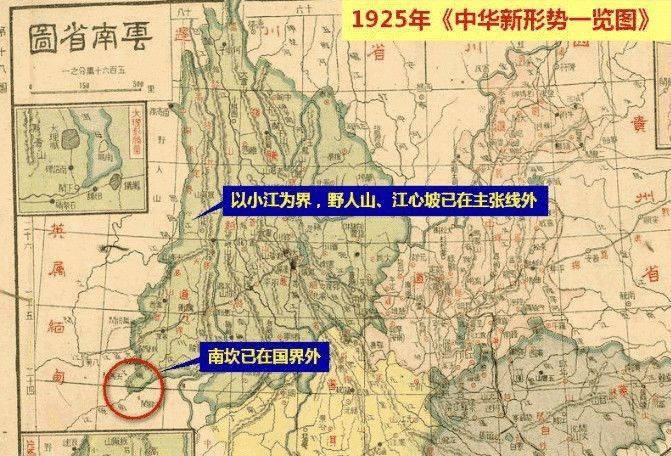 1960年,中国与缅甸互换领土,划定了今天的边界_江心坡