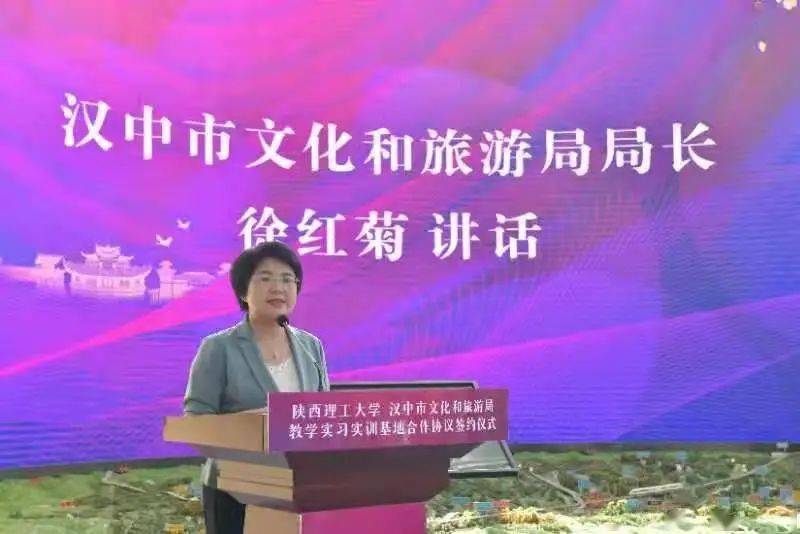 熊敬明,陕西理工大学图书馆馆长蔡云辉,汉中市文化和旅游局局长徐红菊