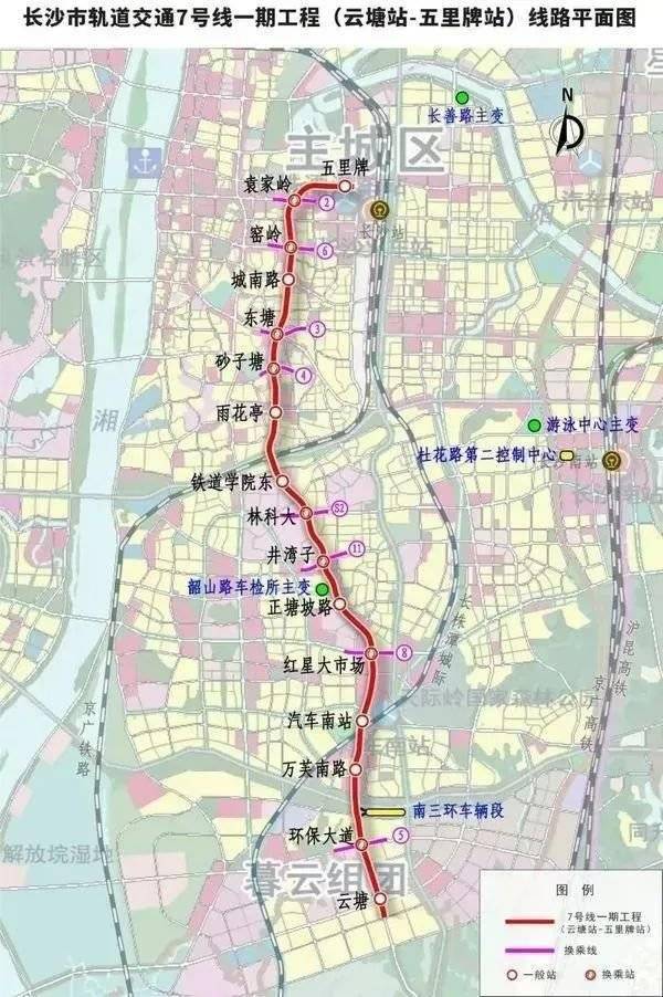 最新消息长沙地铁7号线暂定12月开工地铁13号线大调整