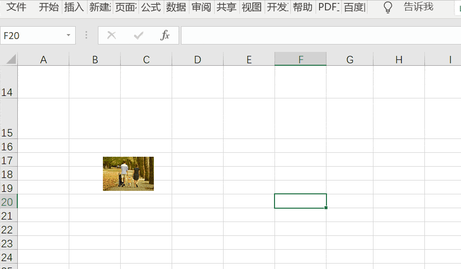 选中区域,点击数据——高级,在打开的高级筛选界面中选中【将筛选