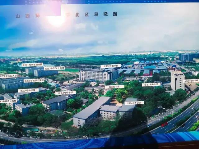 01  山西师范大学以其崭新的面貌迎接2021级新生  山西师范大学以其