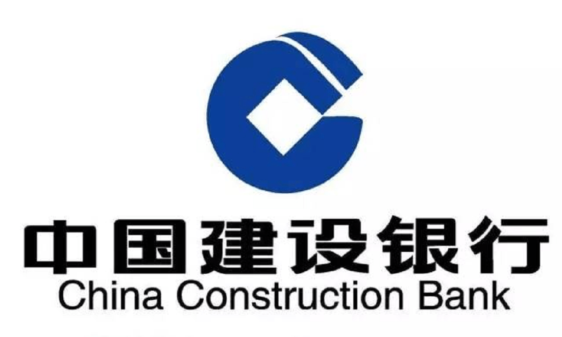 建设银行 存款利息上涨:21年9月 建行 50元至80万元存款最新利息表