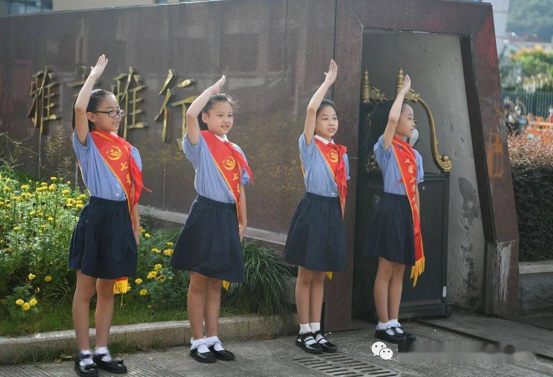 赓续百年初心,担当育人使命——新昌县七星小学热烈庆祝第37个教师节