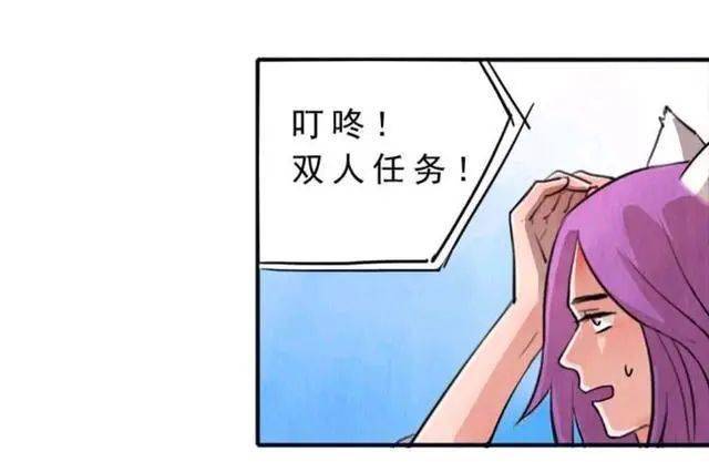 王者荣耀漫画:韩信想到和李白一起做双人任务,鼻血都流了下来!