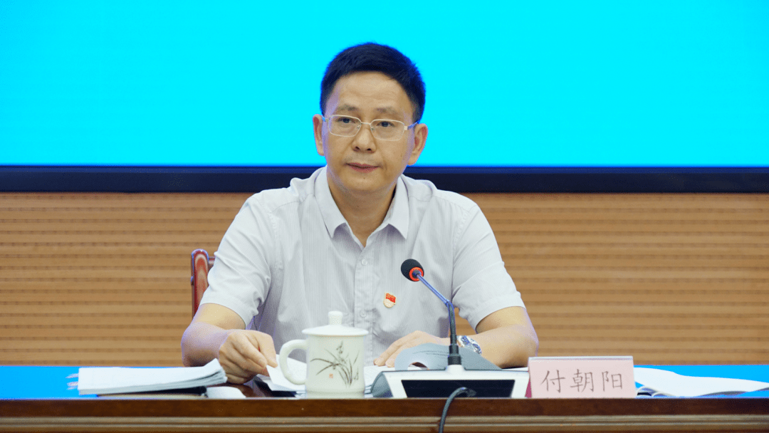 付朝阳主持召开厅党组理论学习中心组学习(扩大)会