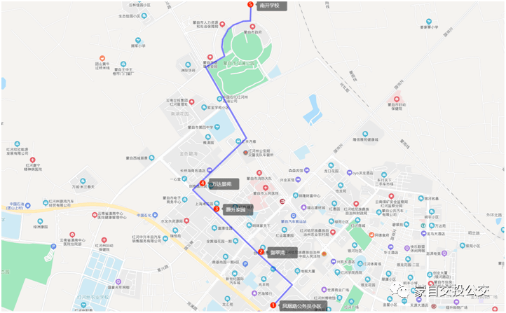 蒙自这2所学校开通公交专线