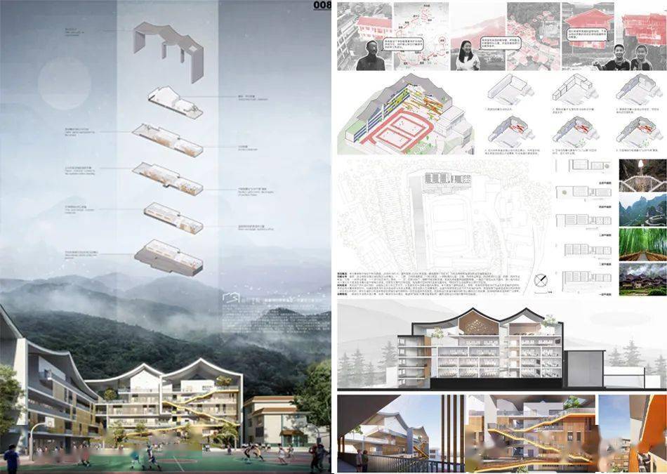 桑植县希望小学建筑设计竞赛获奖作品