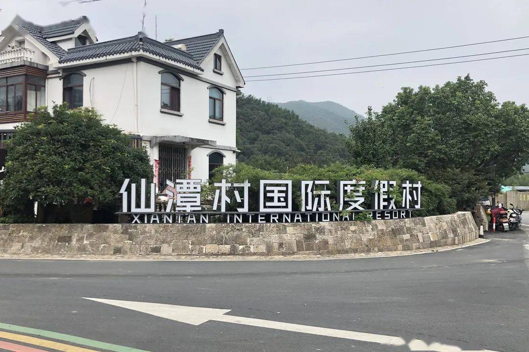 微改造精提升微改妙笔绘画里仙潭