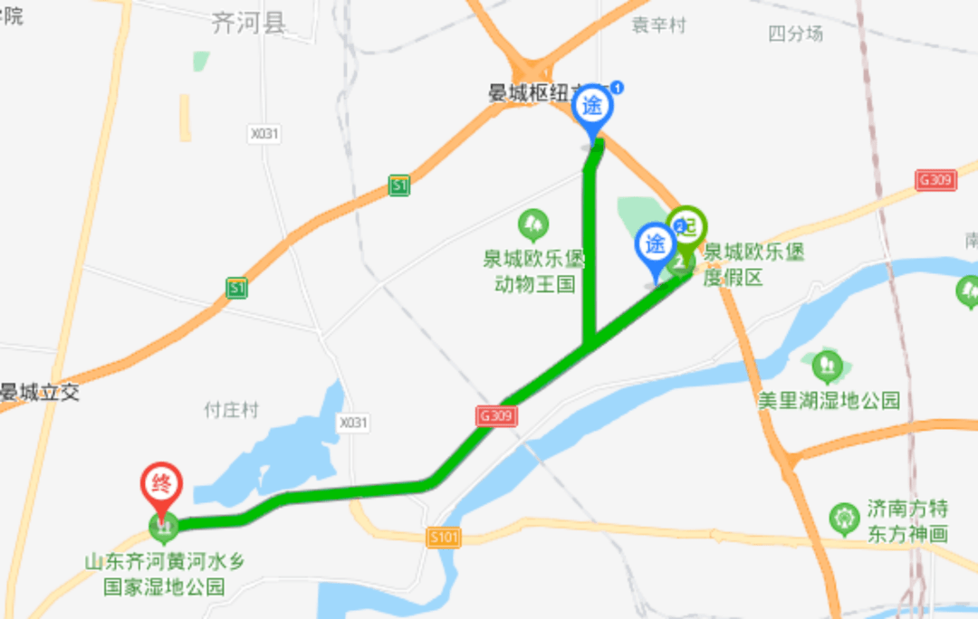 02 主题乐园游休闲度假 - 线路1 - 齐河三天两晚游 走进泉城欧乐堡