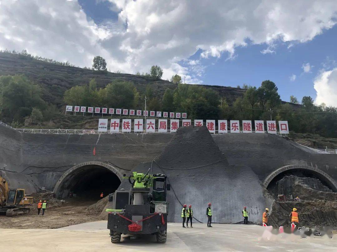 临康广高速公路全面开工建设