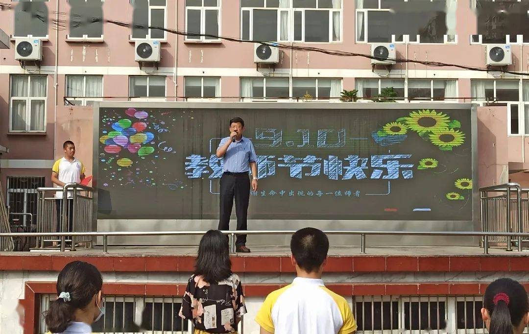 赓续百年初心 担当育人使命——上海市泾南中学庆祝第