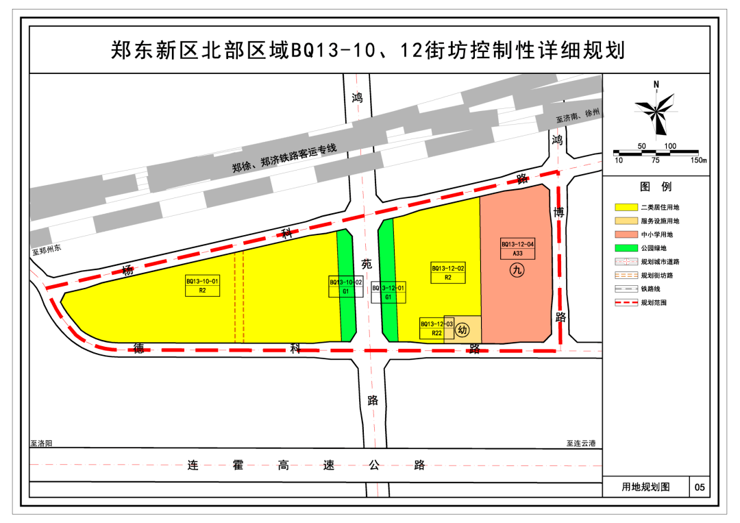 含医院,学校,城改!常西湖二七郑东北等城市界面更新