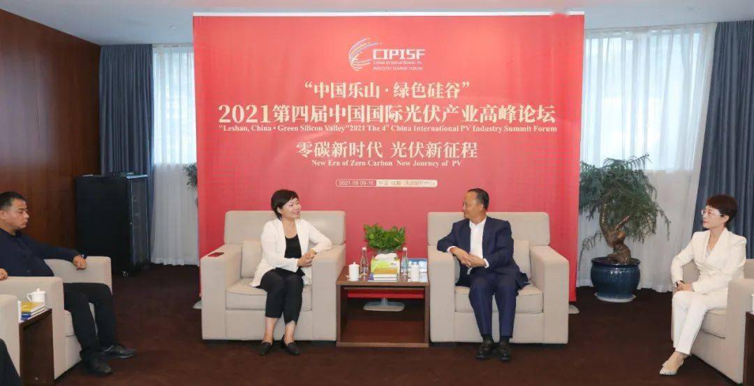 通威集团董事局刘汉元主席会见包头市昆都仑区委书记金永丽