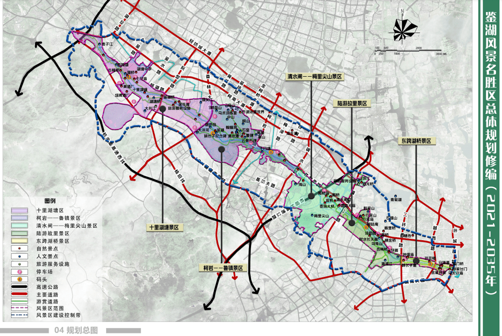 大变样鉴湖风景名胜区总体规划出炉多个楼盘变成景区房