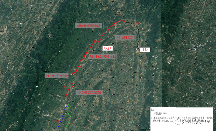 涉及胜利路,大安,陈食等镇街,永川这些道路将升级改造!