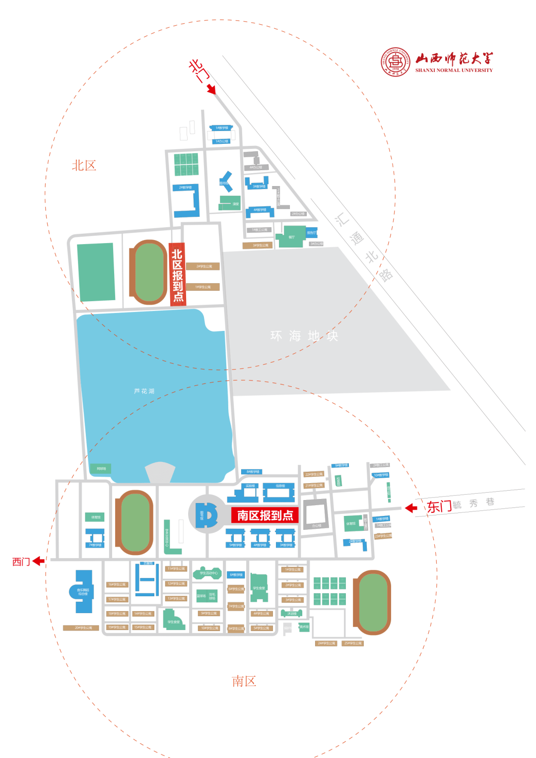 山西师范大学太原新校区开学了!校园"导游"来了