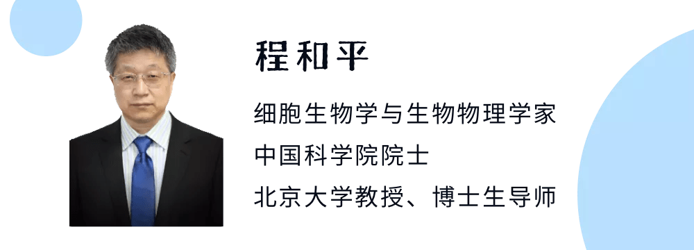 研究;身为美国国立卫生研究院高级研究员,却选择回到北大建立了北大分