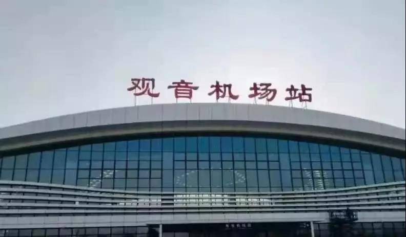投资5亿观音机场再次扩建淮海经济区中心机场地位落定