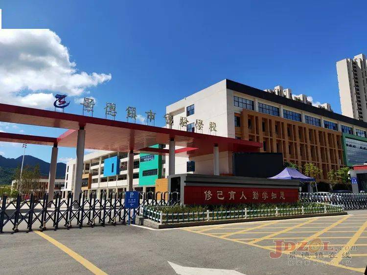 景德镇市实验学校:用文明的土壤滋养校园