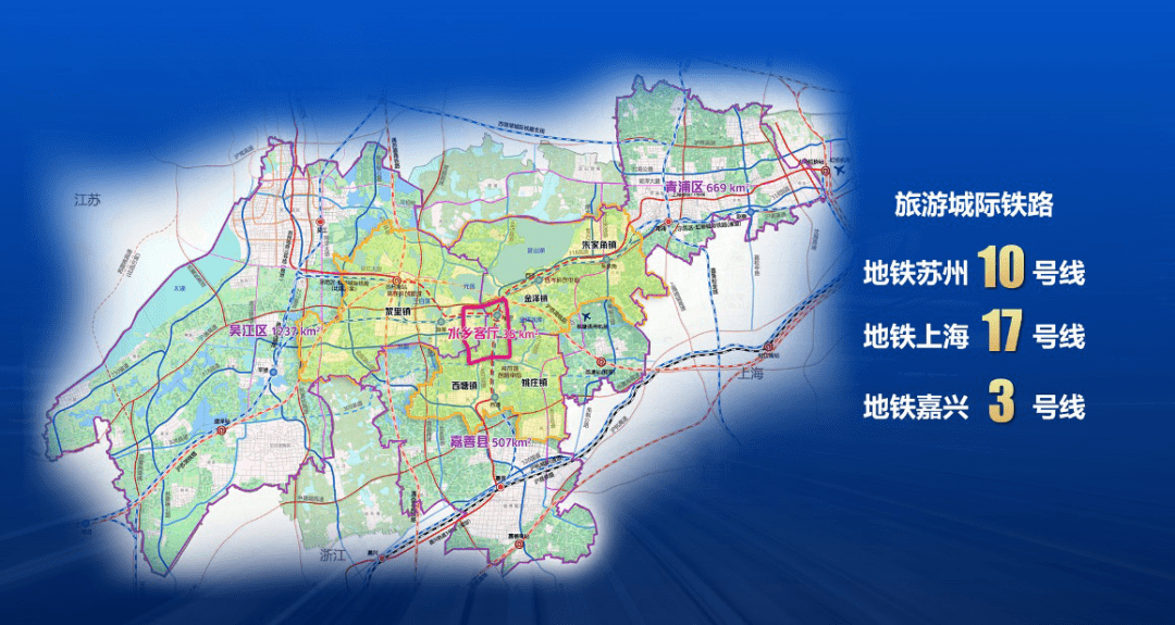 地铁17号线,苏州地铁10号线,嘉兴地铁3号线也将在水乡客厅区域交汇