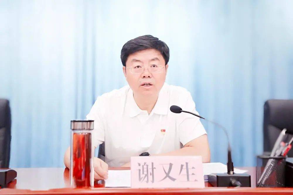 甘肃省司法厅召开全省司法行政系统第二批队伍教育整顿工作推进会