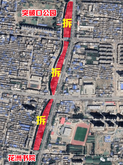 邓州穰城路,人民路等临河路段要拆迁!这些区域要大发展!