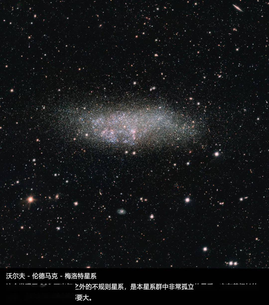 46万亿千米),是本星系群中最大最亮的星系