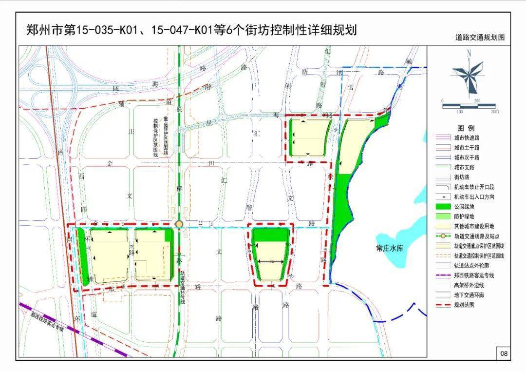 大规模规划曝光!近2600亩,涉及郑州多个片区
