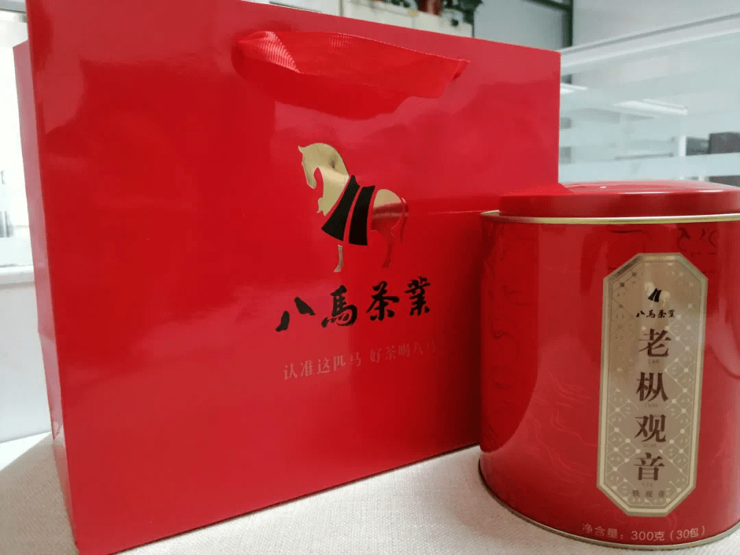 中秋福利通知:业主专享 到访送名牌[八马茶业]高档茶叶一提!