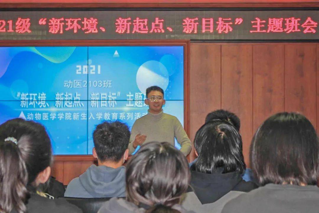 东北农业大学各学院开展系列入学教育活动