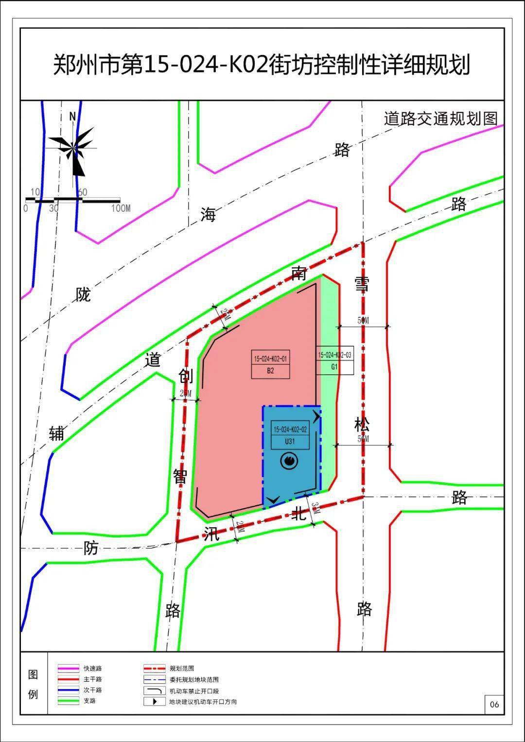 大规模规划曝光!近2600亩,涉及郑州多个片区