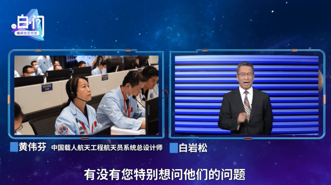 问题|“太空出差三人组”返回地球为啥要隔离？回来第一顿吃什么？