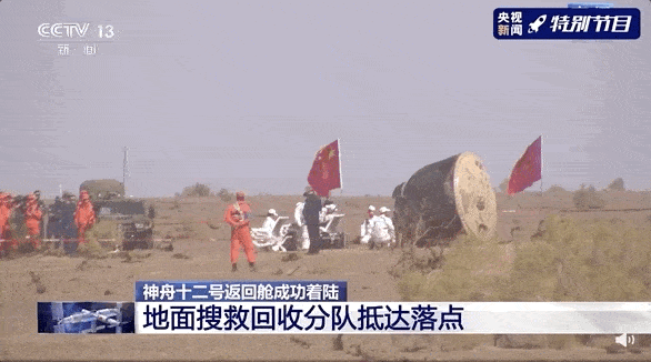 聂海胜|聂海胜、刘伯明、汤洪波已出舱！身体状态良好！