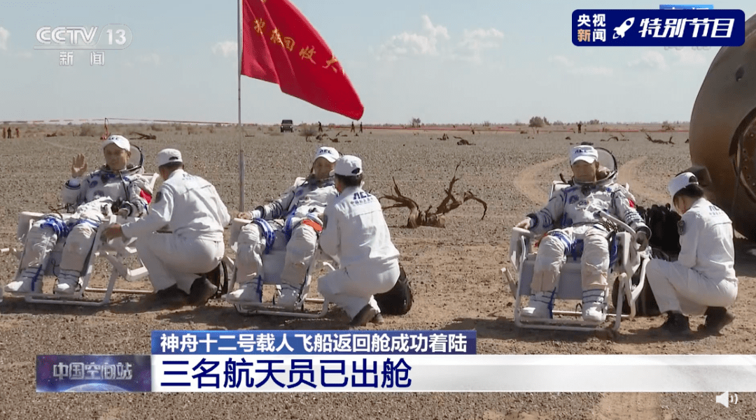 聂海胜|聂海胜、刘伯明、汤洪波已出舱！身体状态良好！