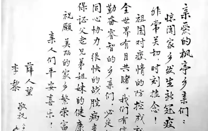 福建|福建莆田新增6个中风险地区！在这些地方→